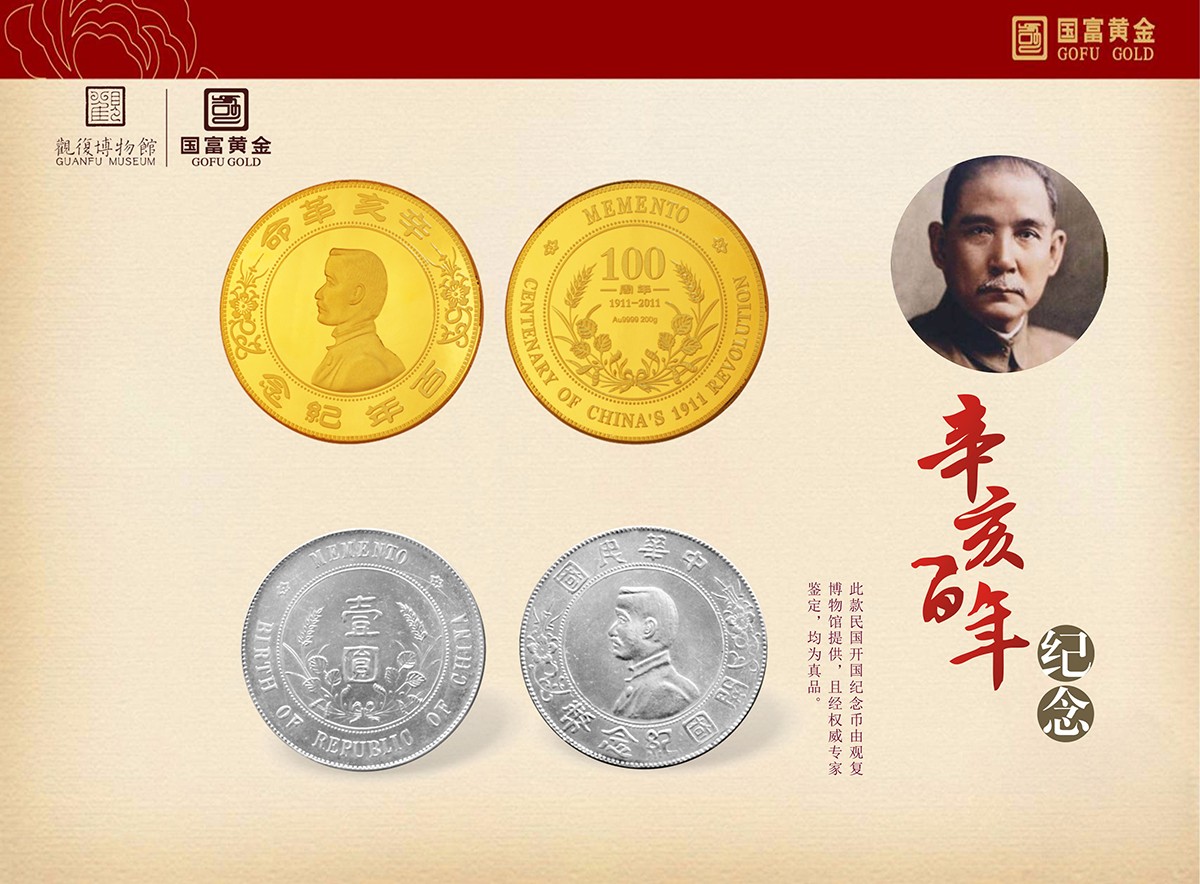 珠寶產(chǎn)品畫冊設計,珠寶產(chǎn)品畫冊設計公司