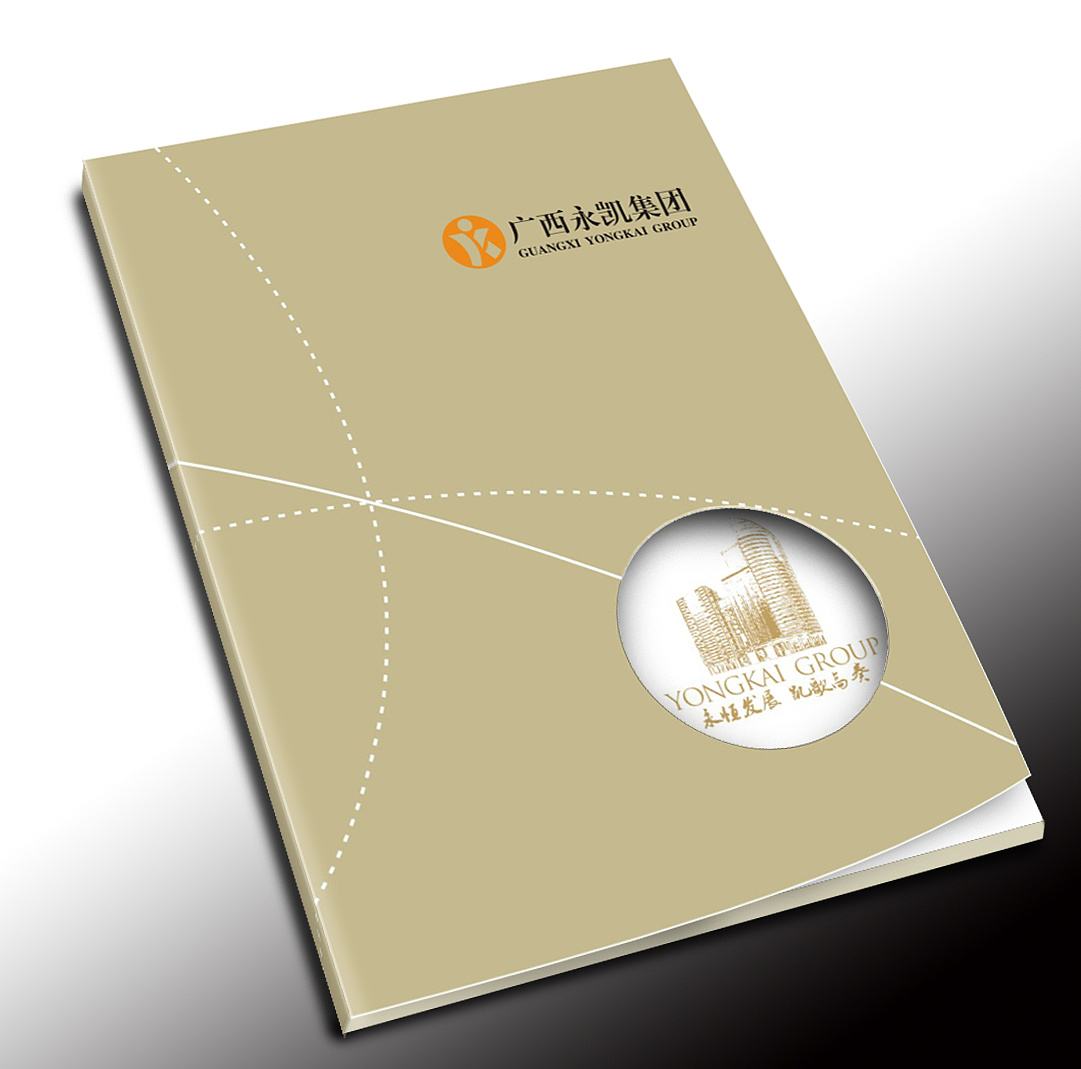 企業(yè)宣傳冊設(shè)計(jì)如何設(shè)計(jì)構(gòu)思好？