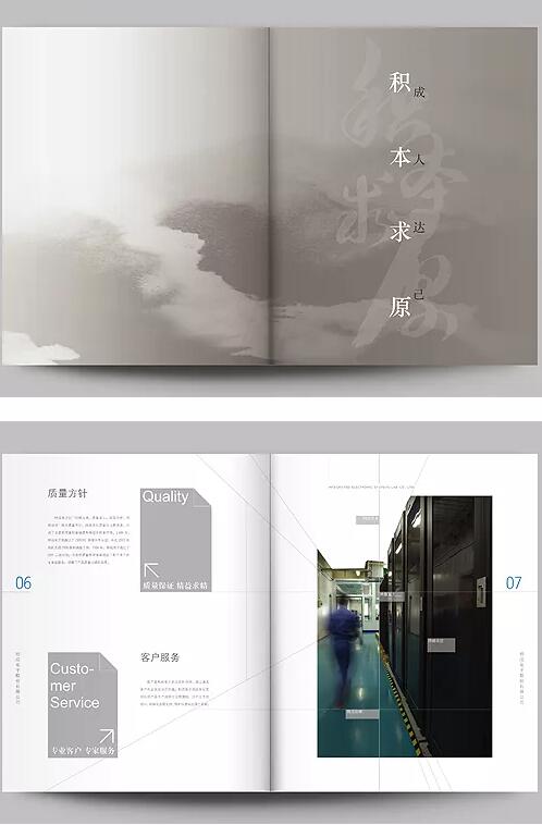 廣州畫冊樣板設(shè)計(jì)的重點(diǎn)有哪些？