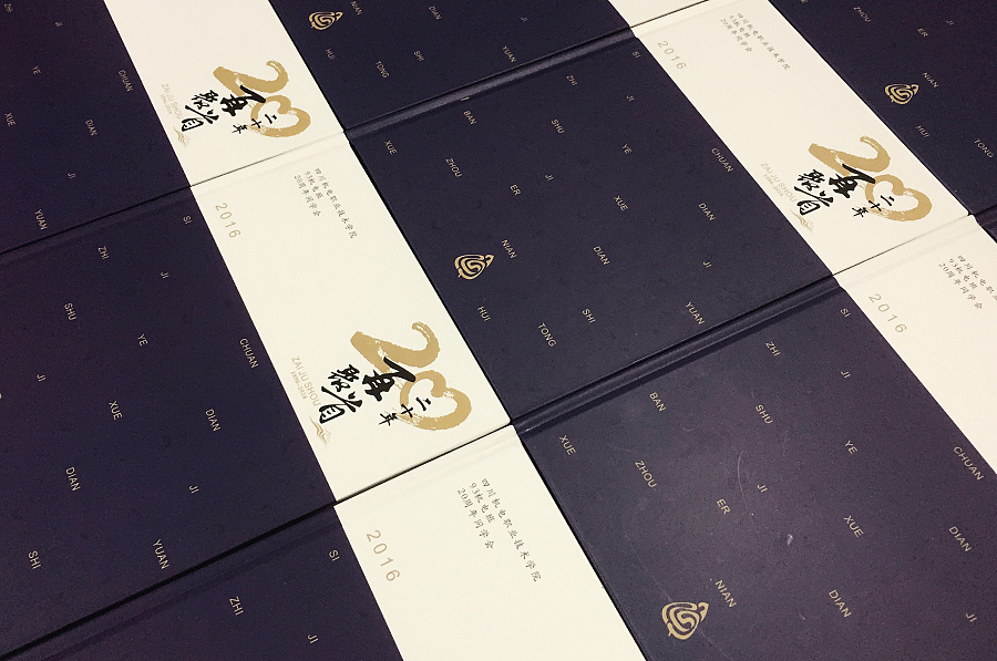公司周年慶紀(jì)念冊(cè)板塊設(shè)計(jì)有哪些內(nèi)容？設(shè)計(jì)的重點(diǎn)