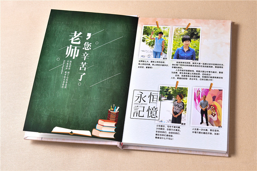 地方紀念冊的內(nèi)容和設計是怎樣的？不同紀念冊設計方向