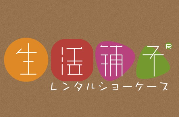 店鋪要想出彩，店名logo設(shè)計要注意哪些東西