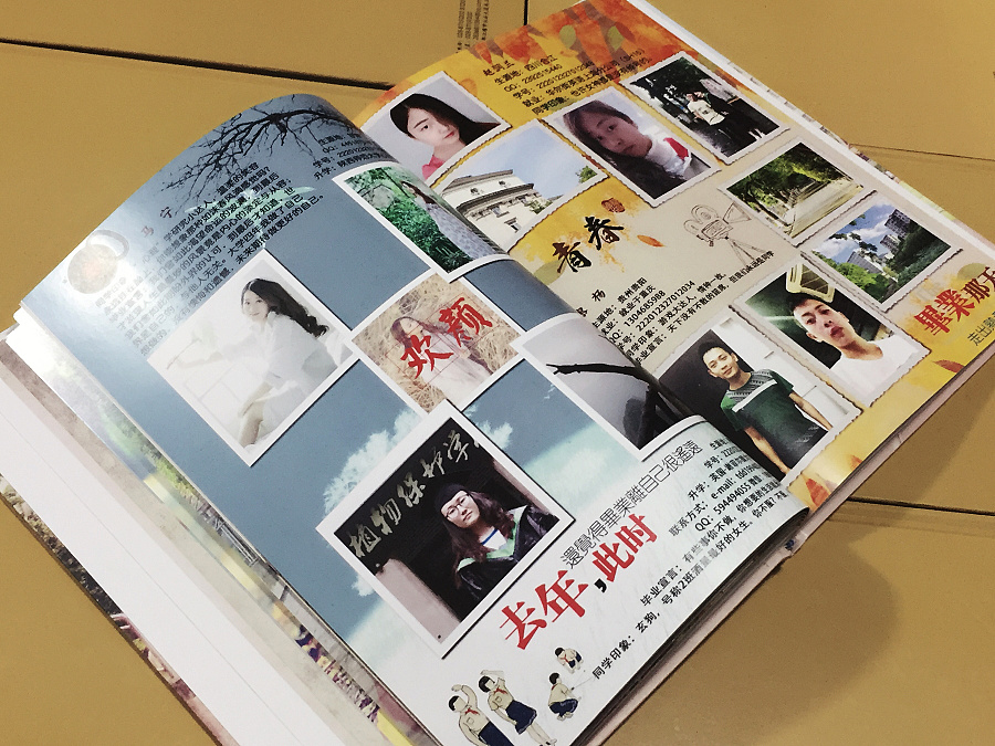 瀏覽此文，就能讓你明白本地紀(jì)念冊設(shè)計公司哪家好