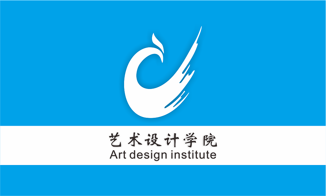 學(xué)院vi設(shè)計(jì)，一起來(lái)找靈感
