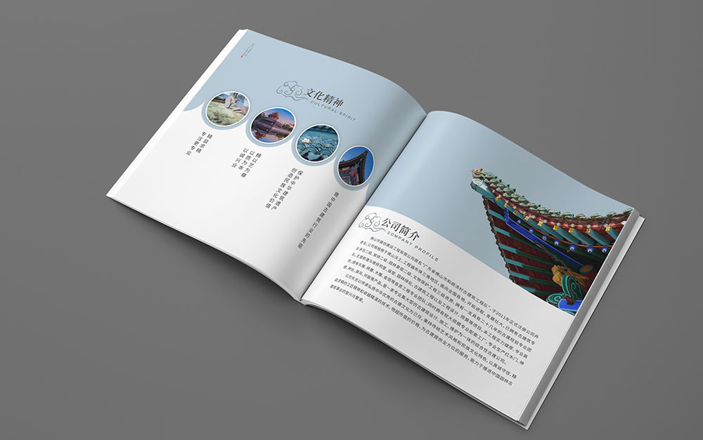 古建筑行業(yè)畫冊(cè)設(shè)計(jì)，建筑行業(yè)畫冊(cè)設(shè)計(jì),地產(chǎn)建筑畫冊(cè)設(shè)計(jì)