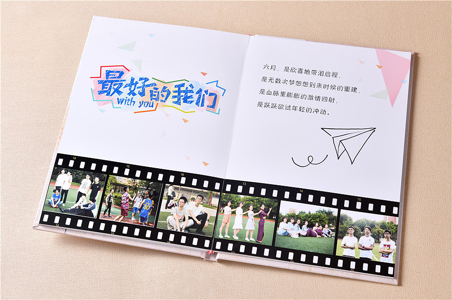 兒童相冊設計方法是什么？如何制作比較好
