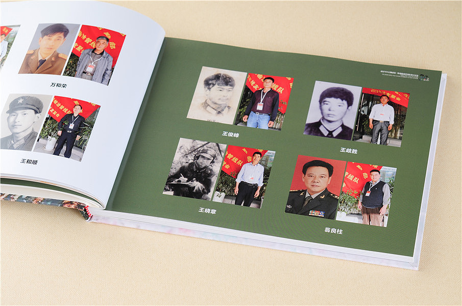 聚會紀念冊設(shè)計