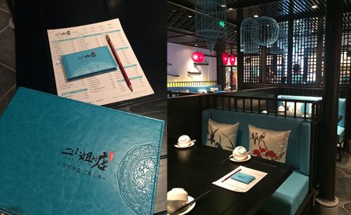 品牌設(shè)計策劃