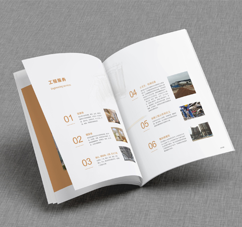 紀念冊設(shè)計流程是怎樣的
