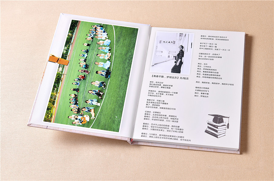 大學(xué)畢業(yè)紀念冊設(shè)計