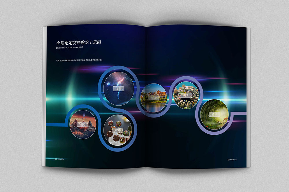 原創(chuàng)創(chuàng)意雜志風(fēng)畫冊(cè)設(shè)計(jì),高端新穎畫冊(cè)設(shè)計(jì)策劃，鏤空工藝畫冊(cè)印刷