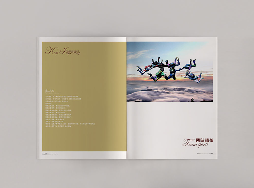酒店用品畫冊設計，簡約高端酒店用品畫冊設計，酒店裝修公司畫冊設計