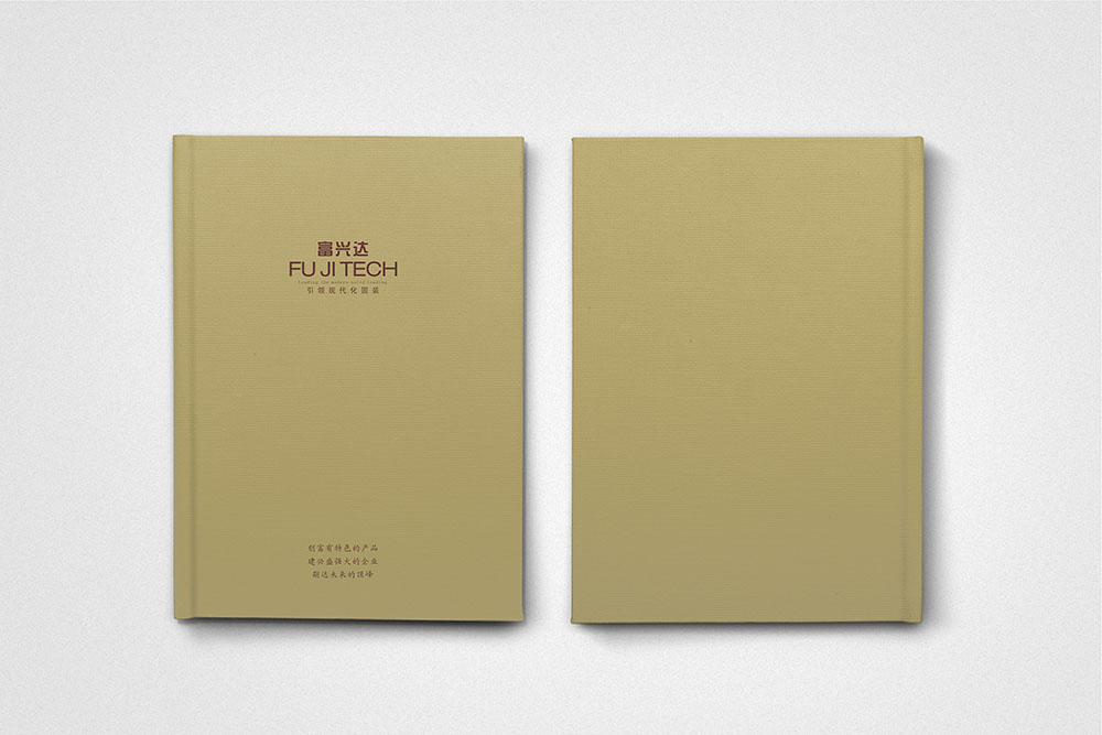 酒店用品畫冊設計，簡約高端酒店用品畫冊設計，酒店裝修公司畫冊設計