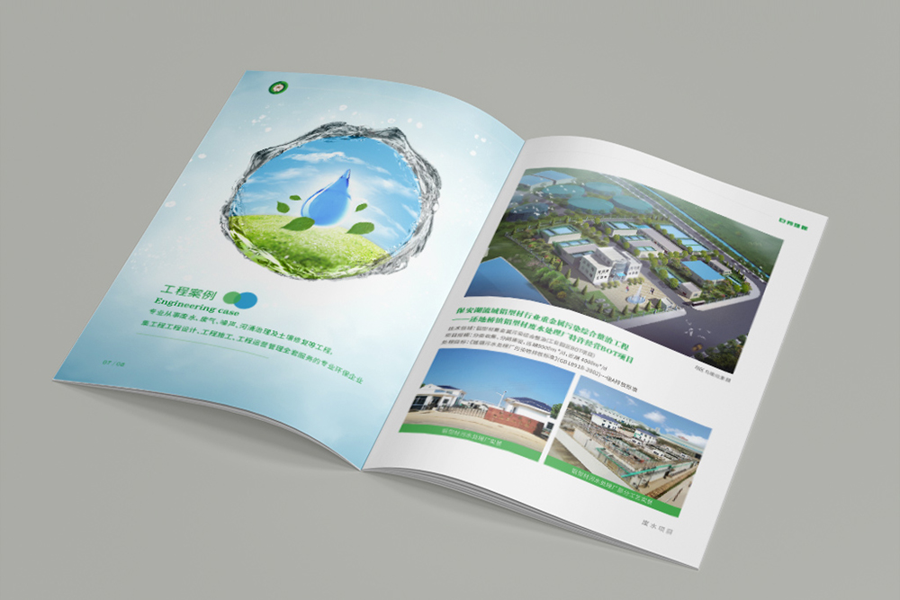 如何做好畫冊設(shè)計？