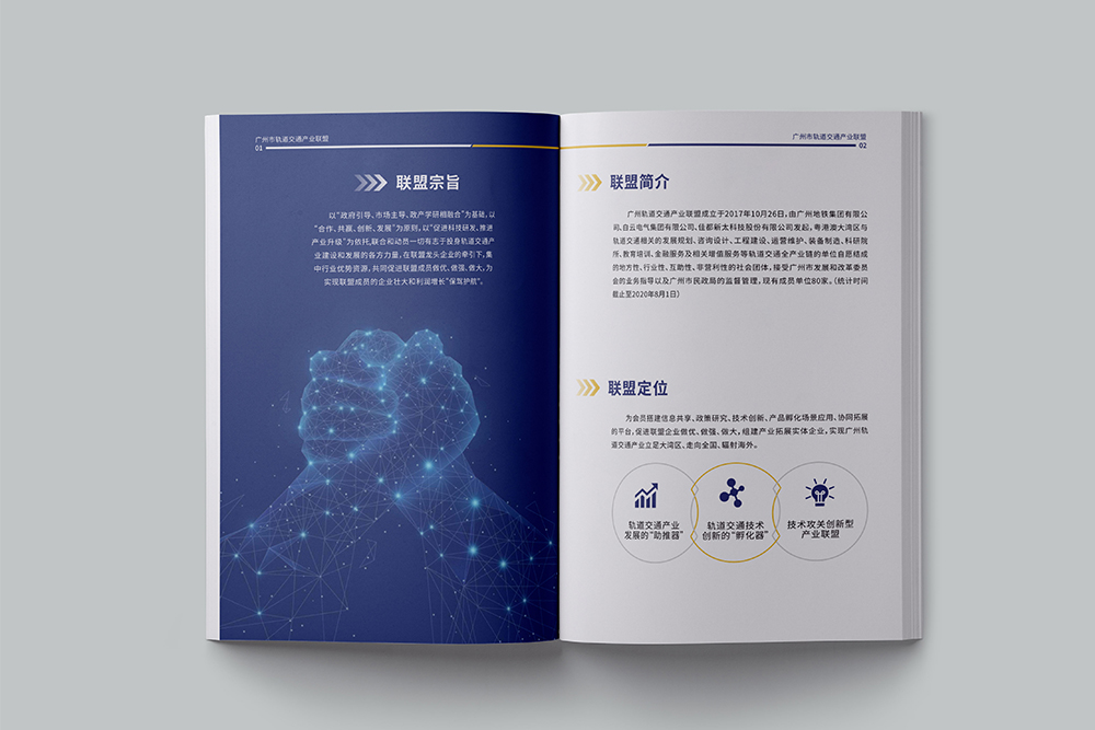 企業(yè)畫冊中的公司簡介應(yīng)該寫？