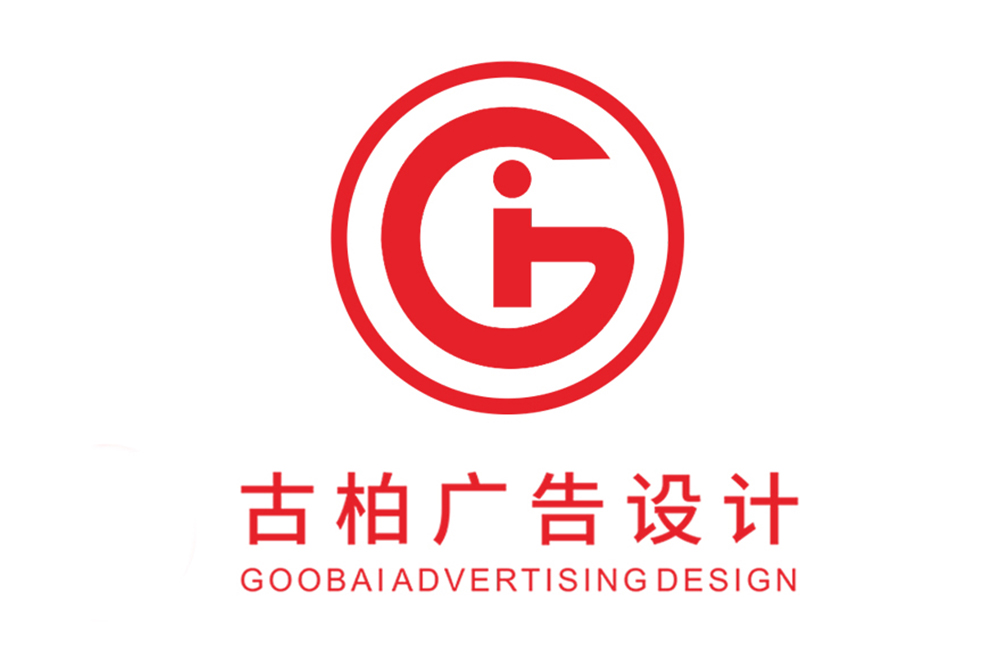濟(jì)寧市產(chǎn)品包裝設(shè)計-商品包裝設(shè)計-濟(jì)寧品牌包裝設(shè)計公司