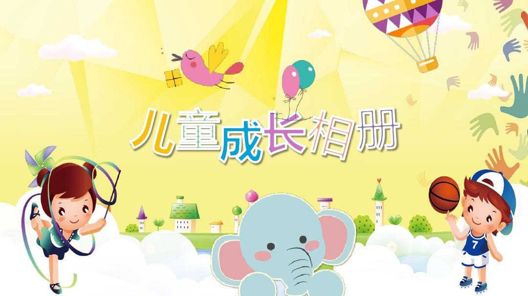 幼兒設計紀念冊要如何做？時下找哪家公司設計比較可靠？