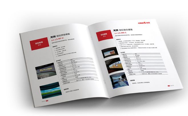 30頁畫冊(cè)設(shè)計(jì)多久幾天