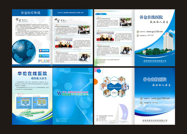 設(shè)計(jì)宣傳冊(cè)得多少錢？公司設(shè)計(jì)宣傳冊(cè)有什么作用？