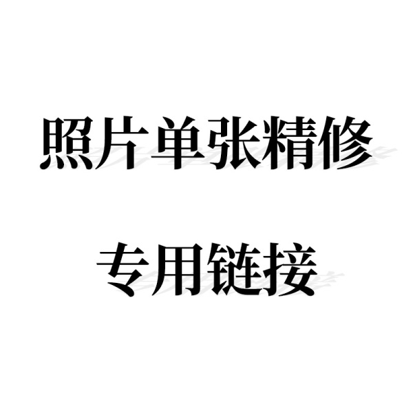 相冊排版多少錢一p？相冊怎么排版？