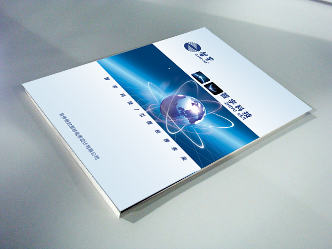 企業(yè)畫冊設(shè)計一頁要多少錢？設(shè)計畫冊有什么作用？