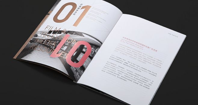 宣傳冊(cè)設(shè)計(jì)一頁(yè)多少錢(qián)？畫(huà)冊(cè)設(shè)計(jì)時(shí)有什么注意事項(xiàng)？