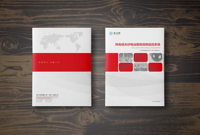 大氣畫(huà)冊(cè)封面設(shè)計(jì)要注意什么？企業(yè)宣傳冊(cè)設(shè)計(jì)有什么特點(diǎn)？