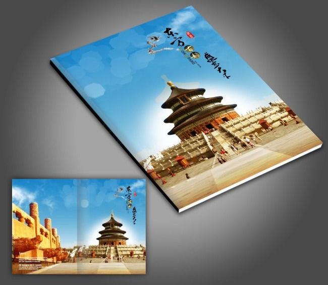 高檔畫冊設(shè)計(jì)哪家好？高檔畫冊如何收費(fèi)的？