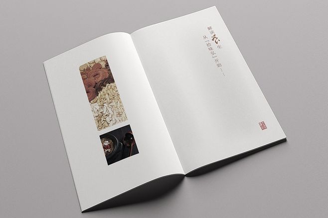 畫(huà)冊(cè)畫(huà)冊(cè)設(shè)計(jì)多少錢(qián)？