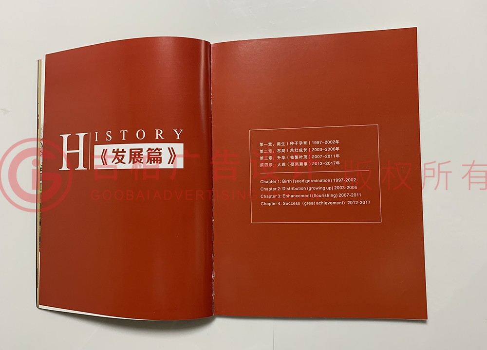 同事紀念冊設(shè)計要點有哪些？