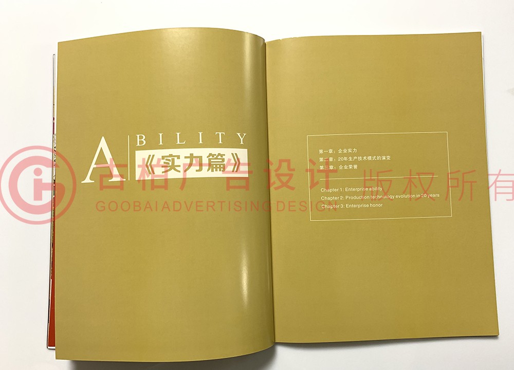 同事紀念冊材質(zhì)種類