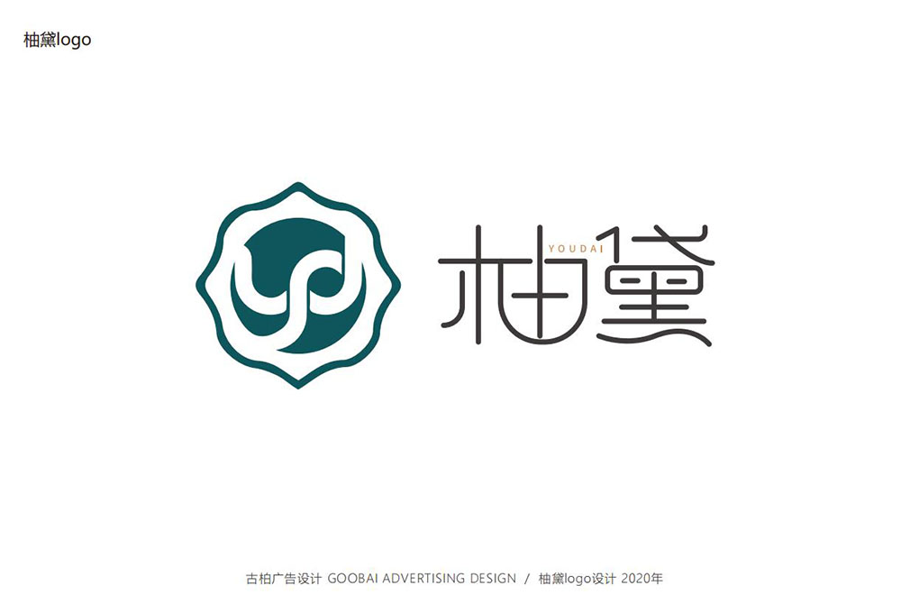 國潮風(fēng)化妝品標(biāo)志設(shè)計