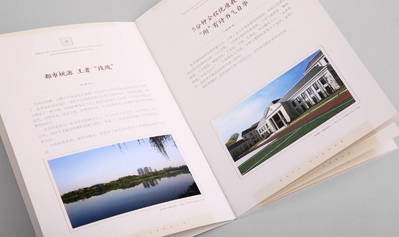 產品畫冊多少錢？彩頁畫冊制作有哪些要求呢？