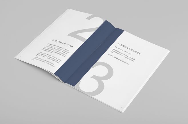 企業(yè)畫冊的排版技巧有哪些？