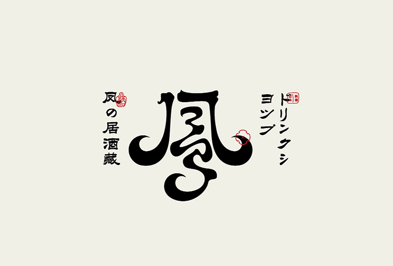 企業(yè)logo設(shè)計該怎么做？