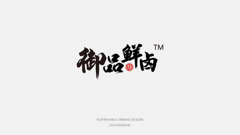 品牌形象定位的作用，品牌形象定位要考慮哪些問題