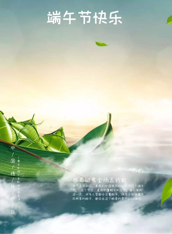 創(chuàng)意海報(bào)的設(shè)計(jì)要素，創(chuàng)意海報(bào)的種類有什么