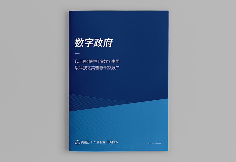 如何利用畫冊設(shè)計建立品牌？