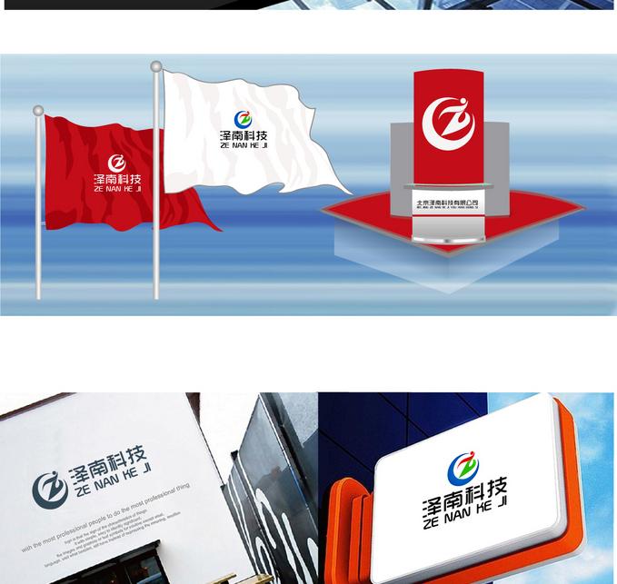  北京標志設計公司哪家好？標志設計注意事項有哪些