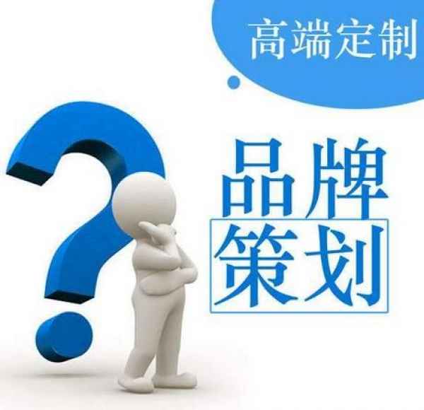公司營銷策劃的原則有哪些？