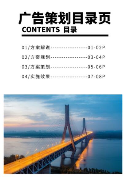 頂級廣告公司有哪些？廣告策劃的流程是怎樣的？