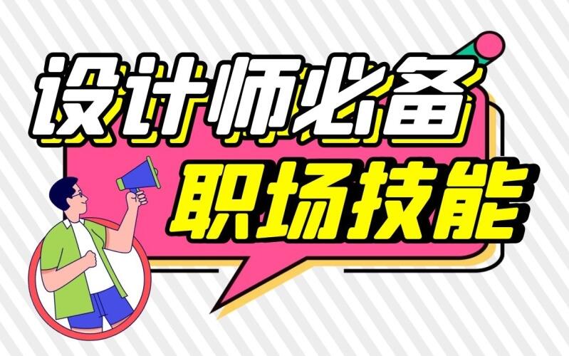 封面設(shè)計(jì)方法是什么？封面設(shè)計(jì)模板分享