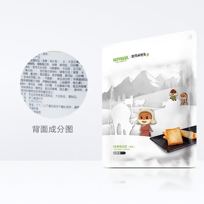 包裝盒如何設(shè)計(jì)？包裝盒設(shè)計(jì)欣賞