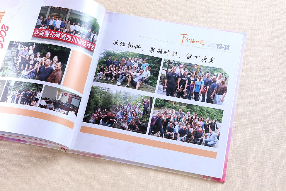 離任領(lǐng)導(dǎo)紀(jì)念冊設(shè)計方法是什么？如何制作設(shè)計比較好
