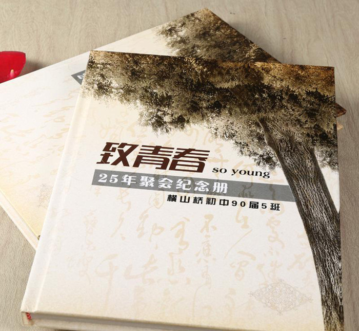 同學(xué)聚會同學(xué)錄