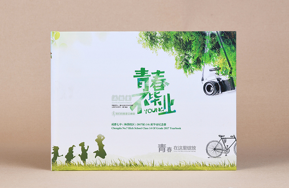 同學(xué)錄紀(jì)念冊制作方法是什么？如何設(shè)計(jì)比較好