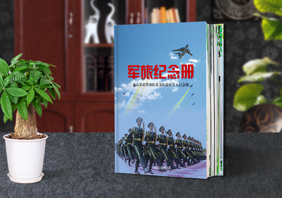 戰(zhàn)友聚會通訊錄如何制作？戰(zhàn)友紀(jì)念冊設(shè)計方法是什么