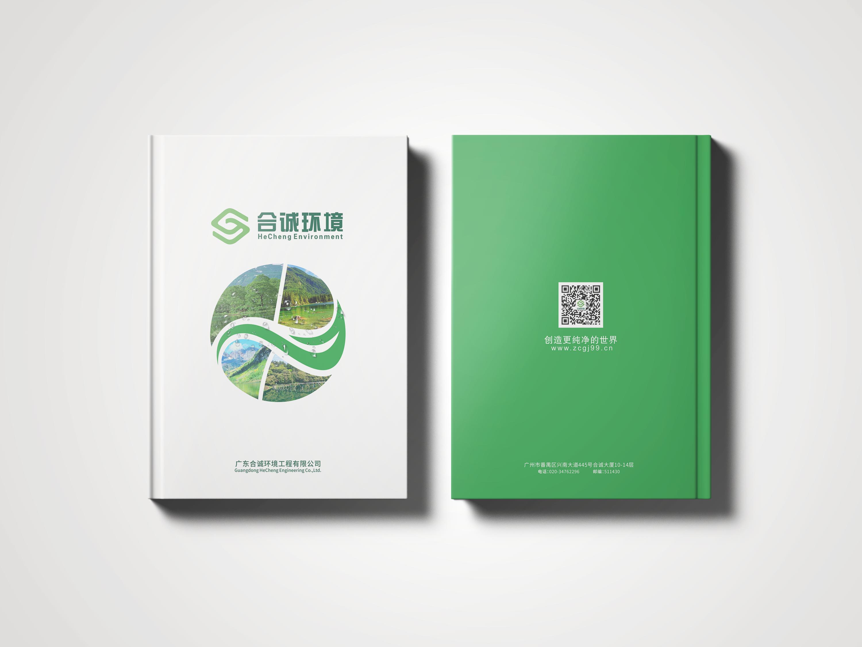 深圳畫冊設(shè)計(jì)哪家好