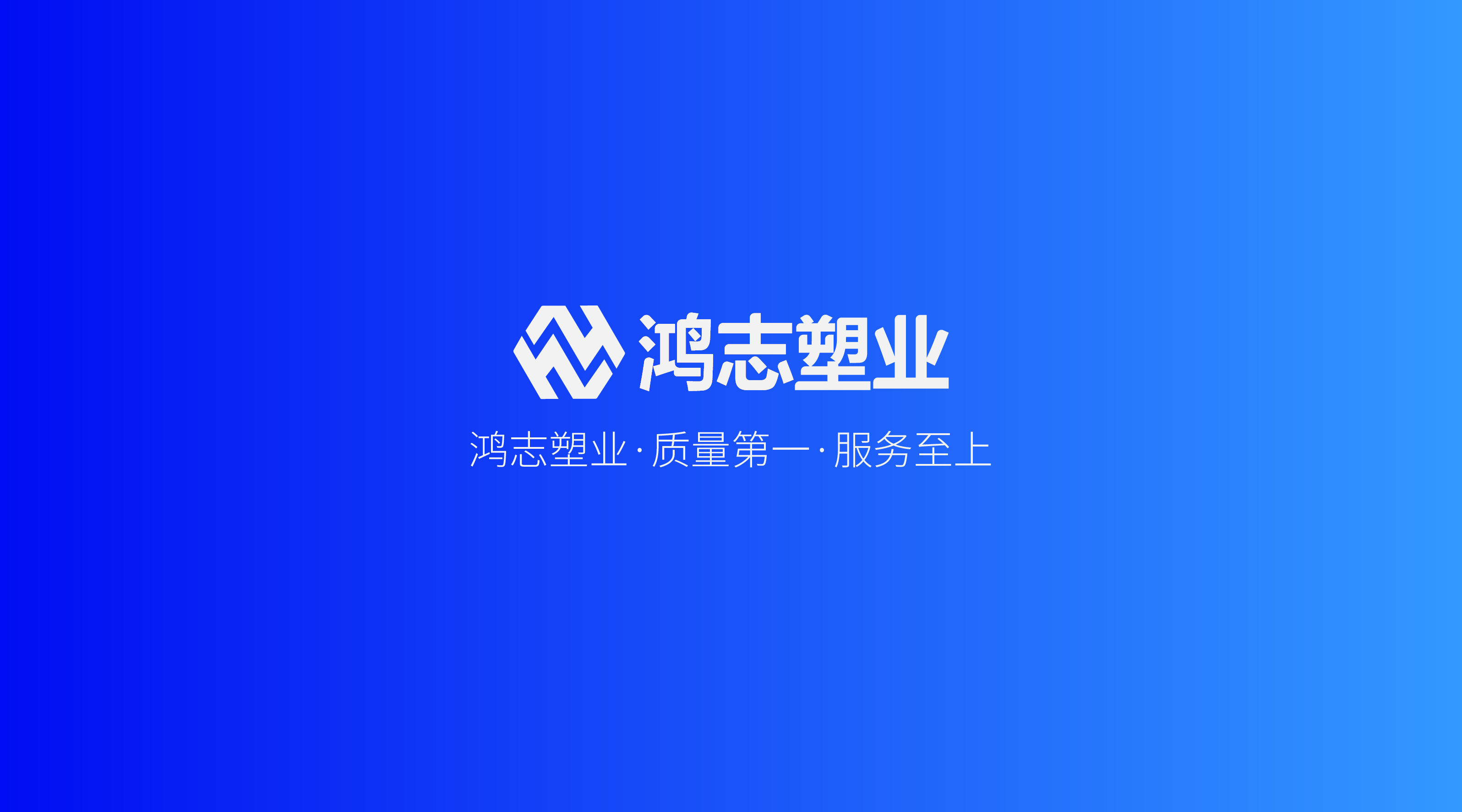公司VI設(shè)計(jì)是什么？如何制作