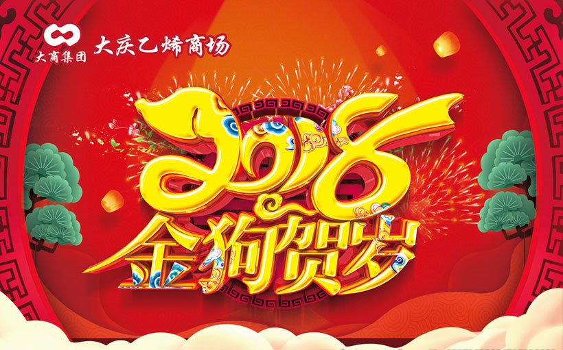宣傳海報(bào)怎么制作？制作流程有哪些